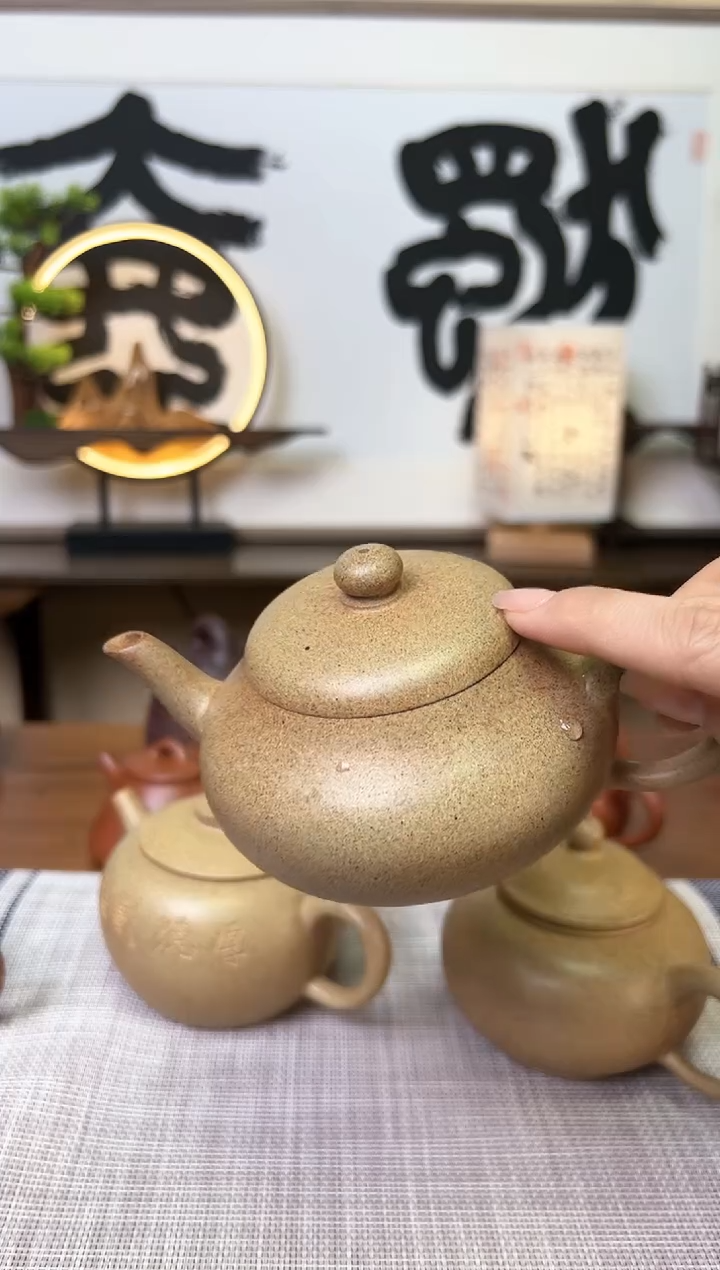 【闪购商品】段泥茶壶七彩段 矮梨壶有铁点220CC
