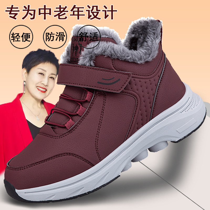 足力健棉鞋加绒加厚老人鞋冬季爸爸妈妈防水防滑软底中老年健步鞋