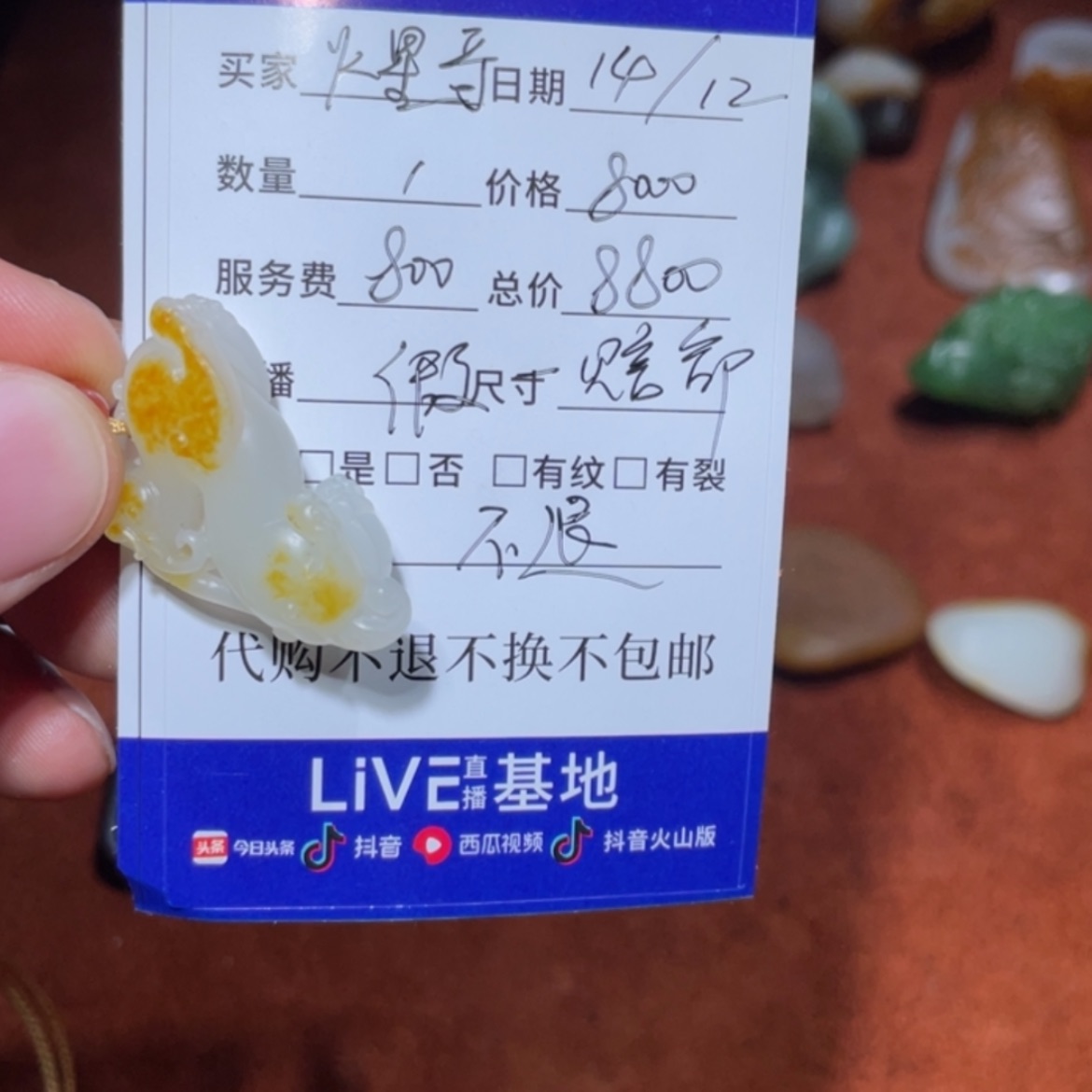 【闪购商品】和田玉颈饰未镶嵌火***冰
