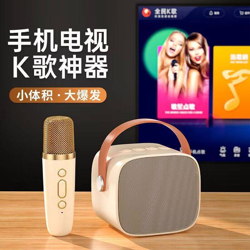 话筒音响一体麦克风手机无线蓝牙家用迷你K歌音响户外便携KTV套装
