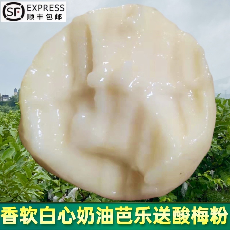 福建漳州软糯白心芭乐5斤顺丰低糖轻食孕妇新鲜水果膳食纤维