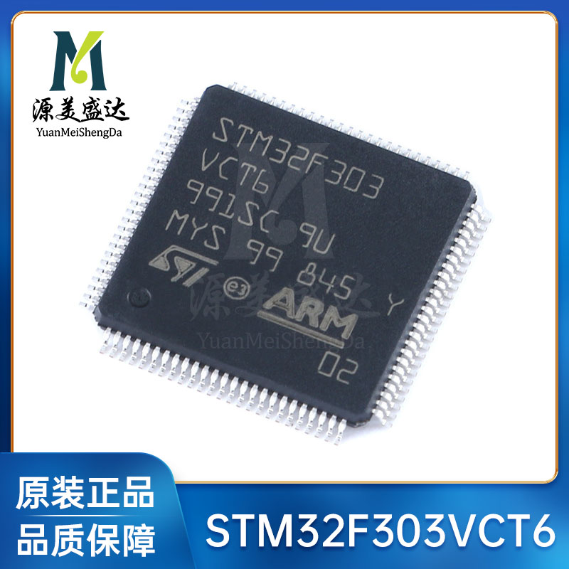 集成芯片IC 2DB1132Q 2DB1132Q-13 SOT-89 全新原装