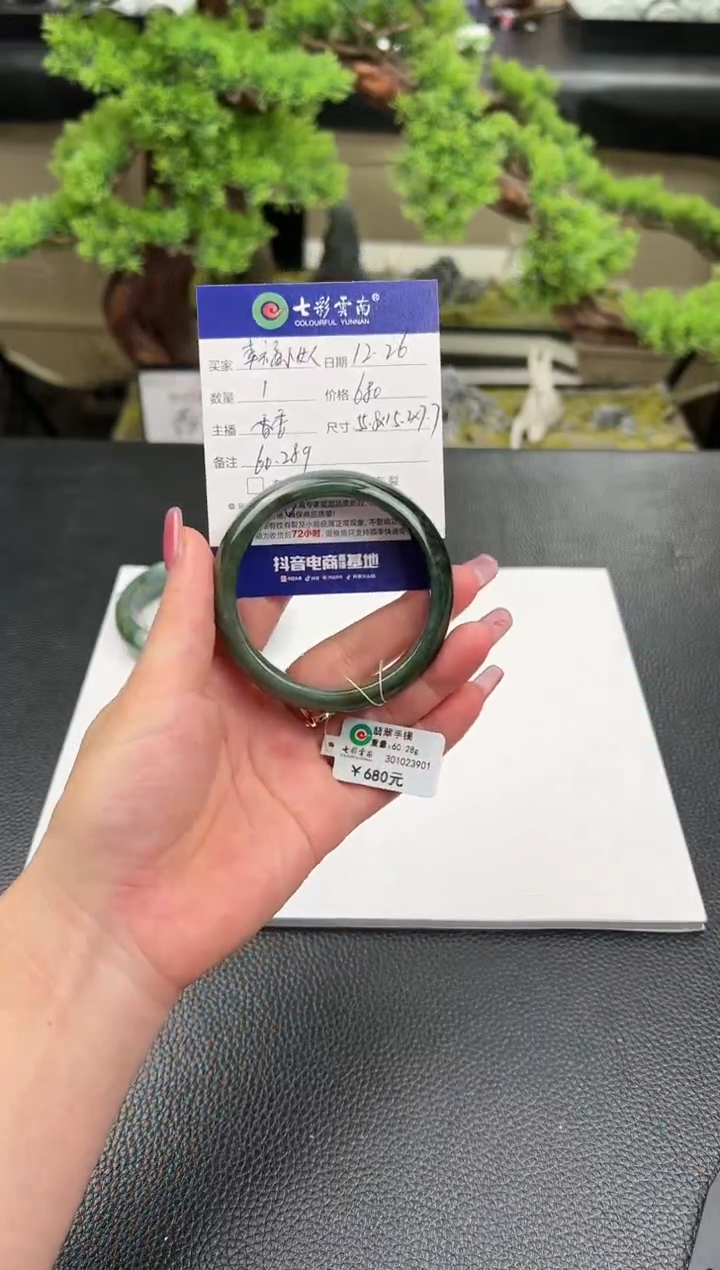 【闪购商品】翡翠手镯未镶嵌油青