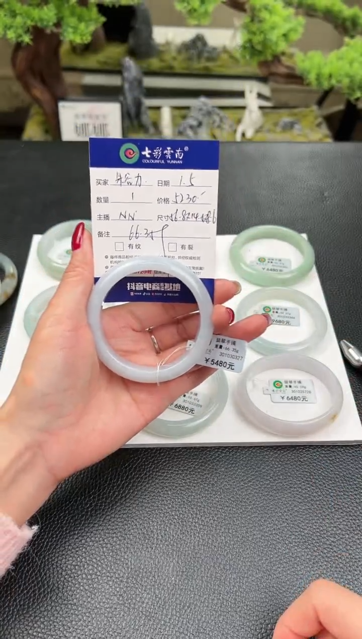 【闪购商品】翡翠手镯未镶嵌蓝色
