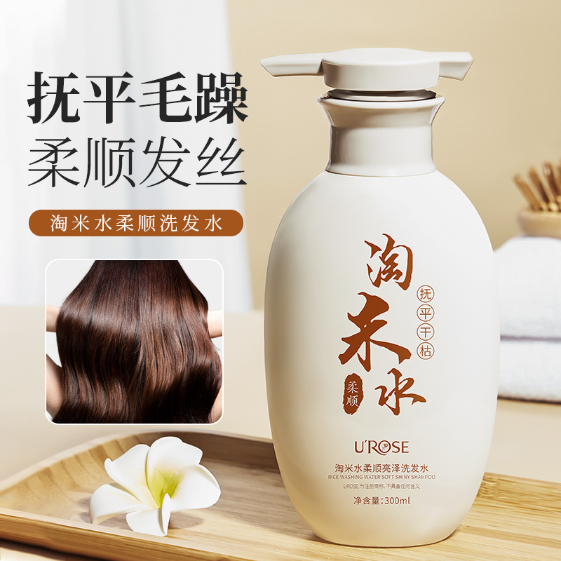 正品爆款淘米水洗发水去油屑清爽控油蓬松洗发露营养柔顺洗发水正