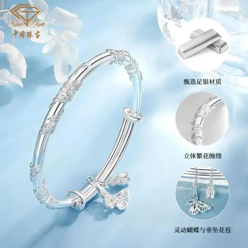 足银手镯   纯银手镯30g繁花似锦花蕊蝴蝶999足银镯子新年礼送女