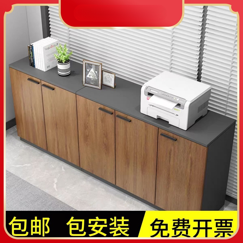 储物铁皮柜档案柜打印机放置柜办公室置物柜子靠墙文件柜柜储矮柜