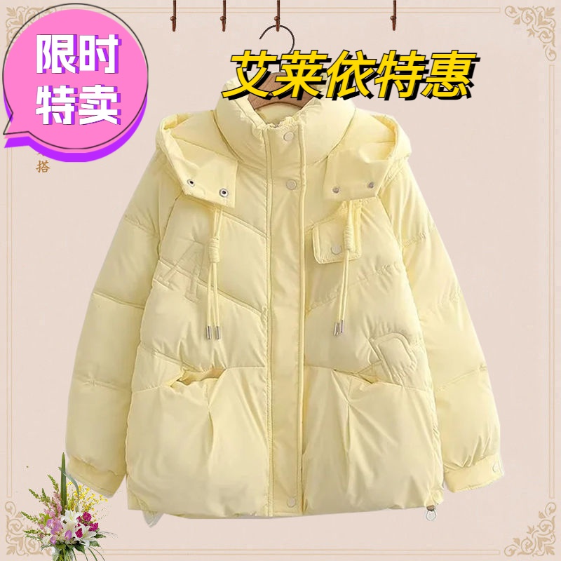 艾莱依中学生羽绒服女冬季12-15岁初中高中生短款面包服少女宽松