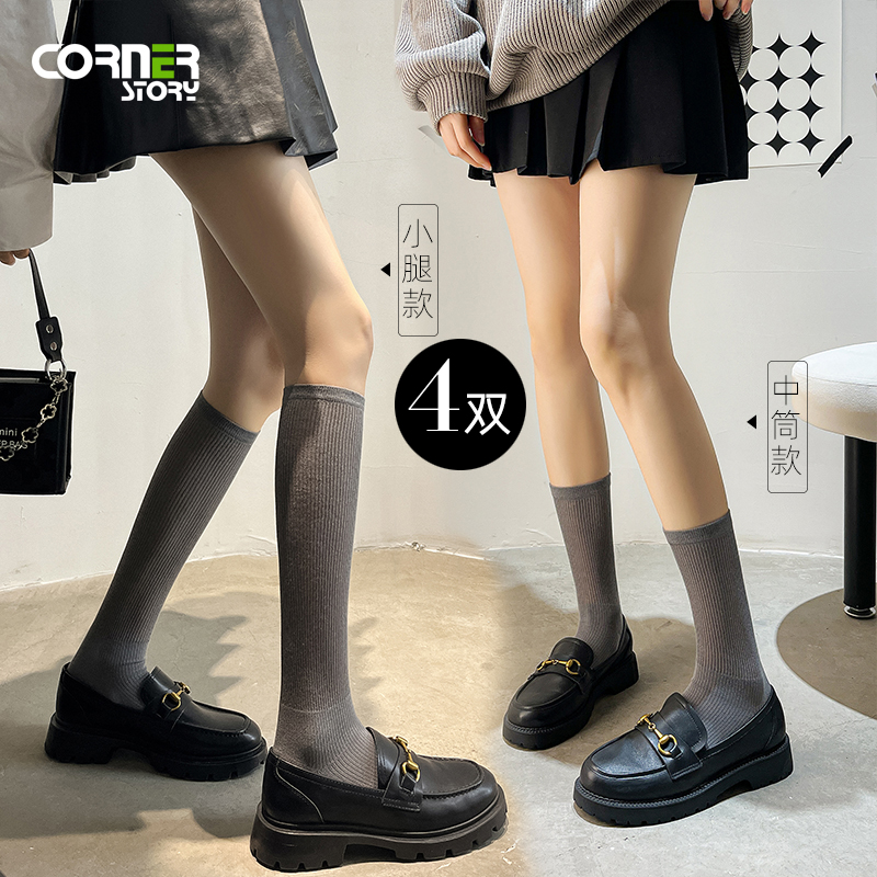 袜子女薄款春夏季精梳棉小腿袜黑色百搭显瘦日系jk女式中筒袜纯色