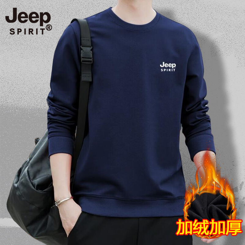JEEPSPIRIT卫衣男秋冬款加绒加厚宽松T恤中青年保暖上衣休闲体恤