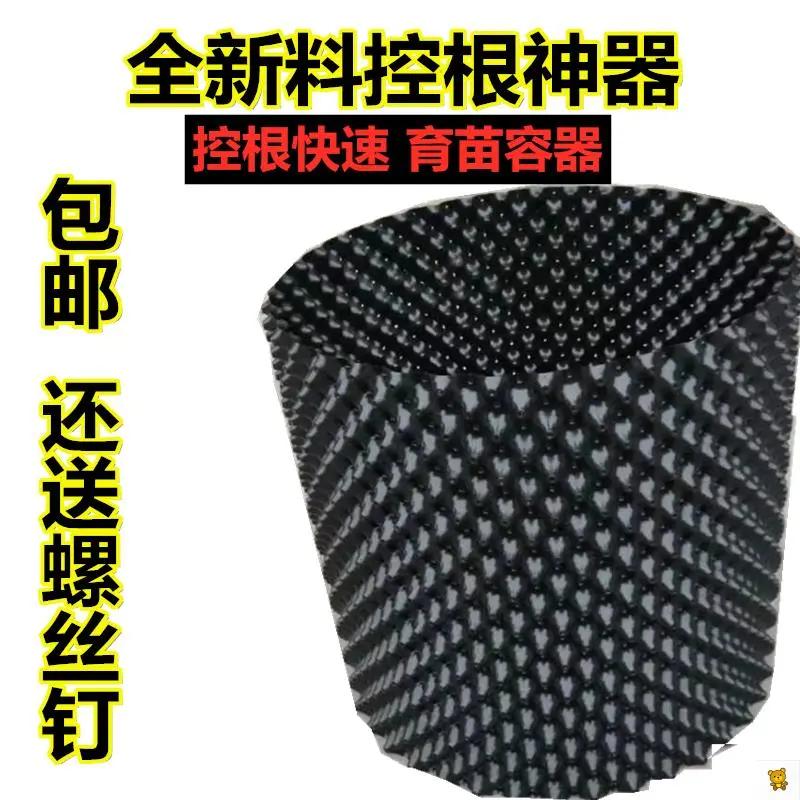 新款加厚耐用控根神器花盆加高围圈园林绿化草石隔离带防老化围栏