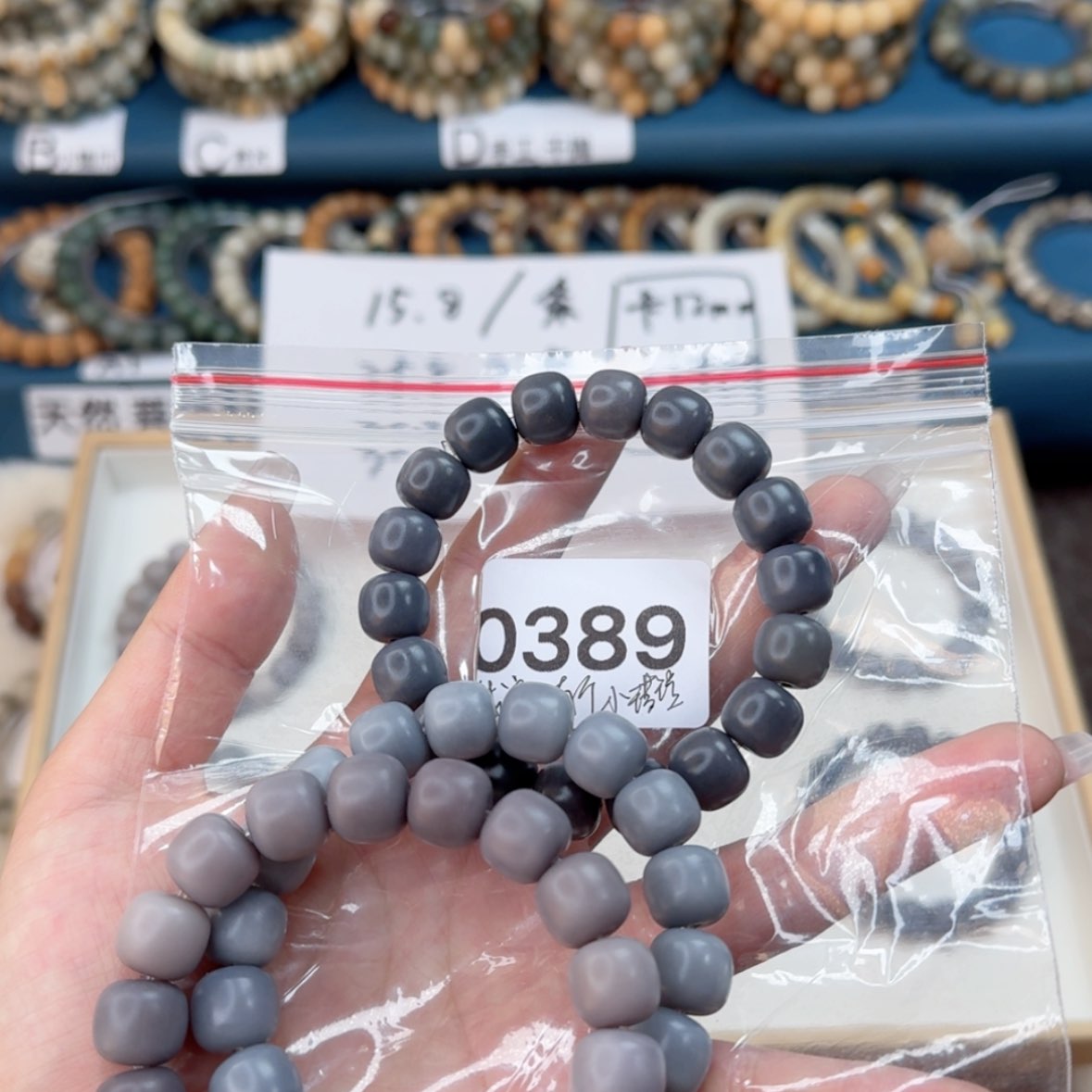 【闪购商品】菩提根/象牙果吊坠