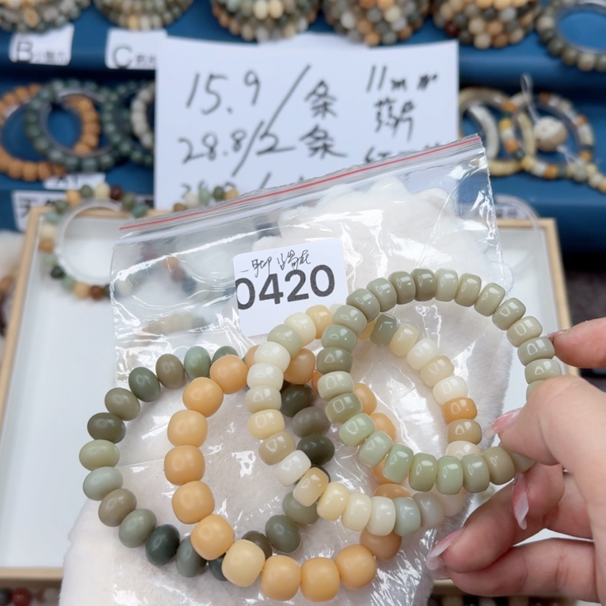 【闪购商品】菩提根/象牙果吊坠