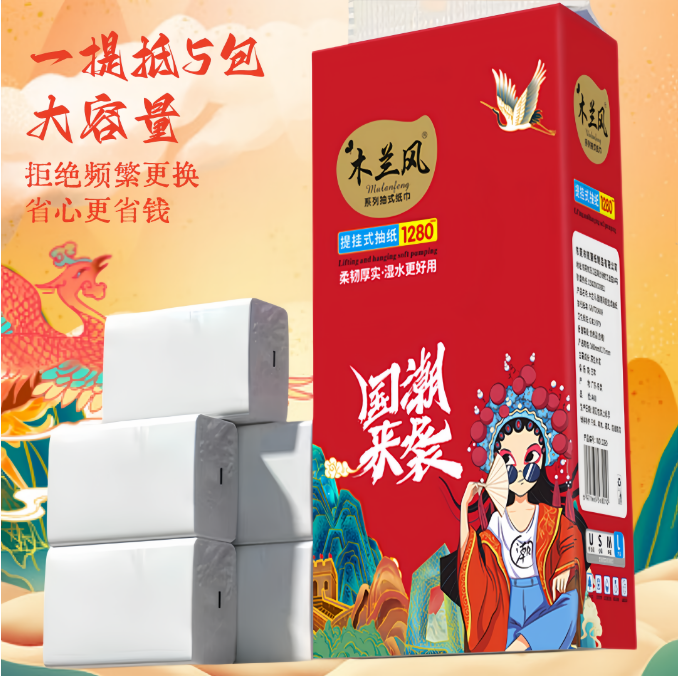 【拍下发县挂一提约1280张大规格 有问题联系仿真花/假花客服】