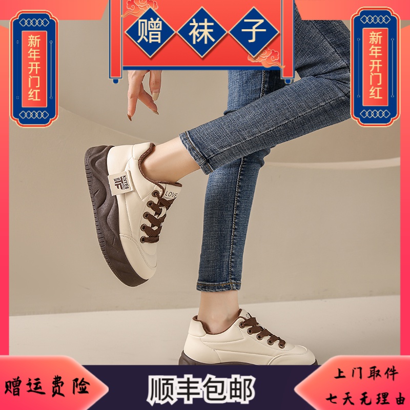 明星同款厚底面包鞋松糕2023冬季新款百搭软底休闲板鞋女加绒棉鞋