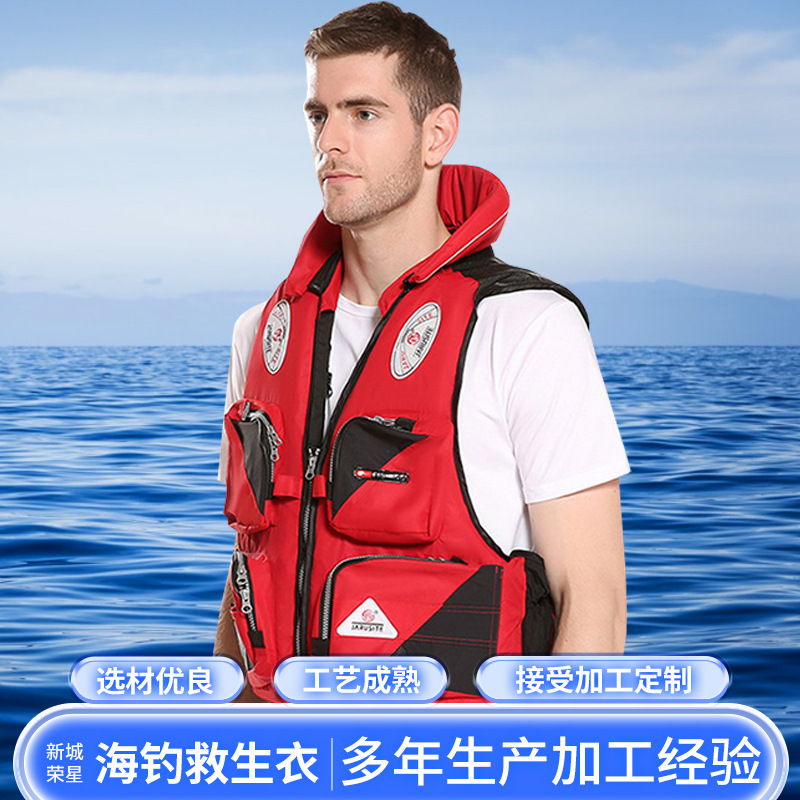 成人海钓救生衣矶钓多口袋钓鱼服可拆卸钓鱼户外涉水运动马甲背心