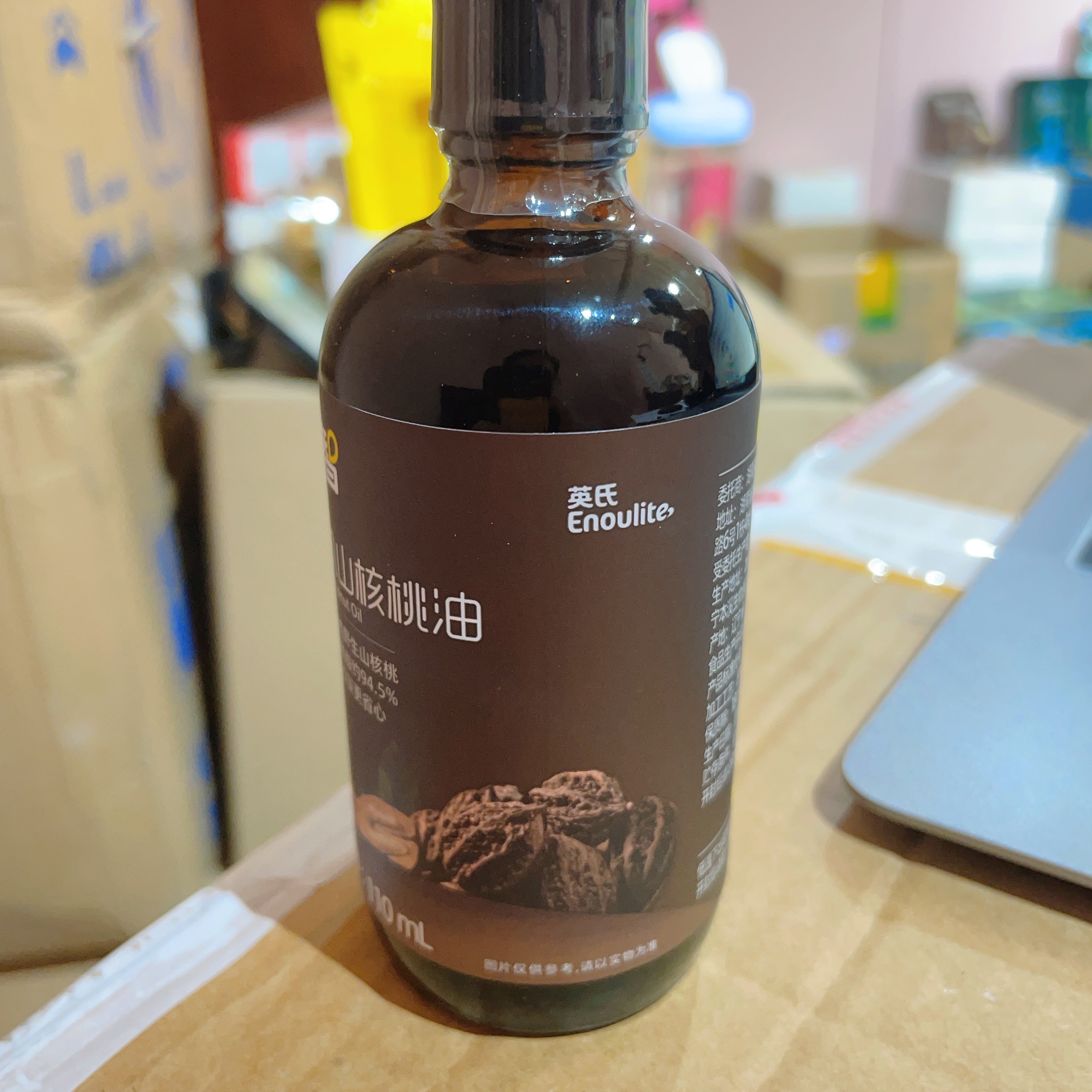 英/氏采智 辅食油核桃油亚麻籽油系列  净含量110ml23.7月后