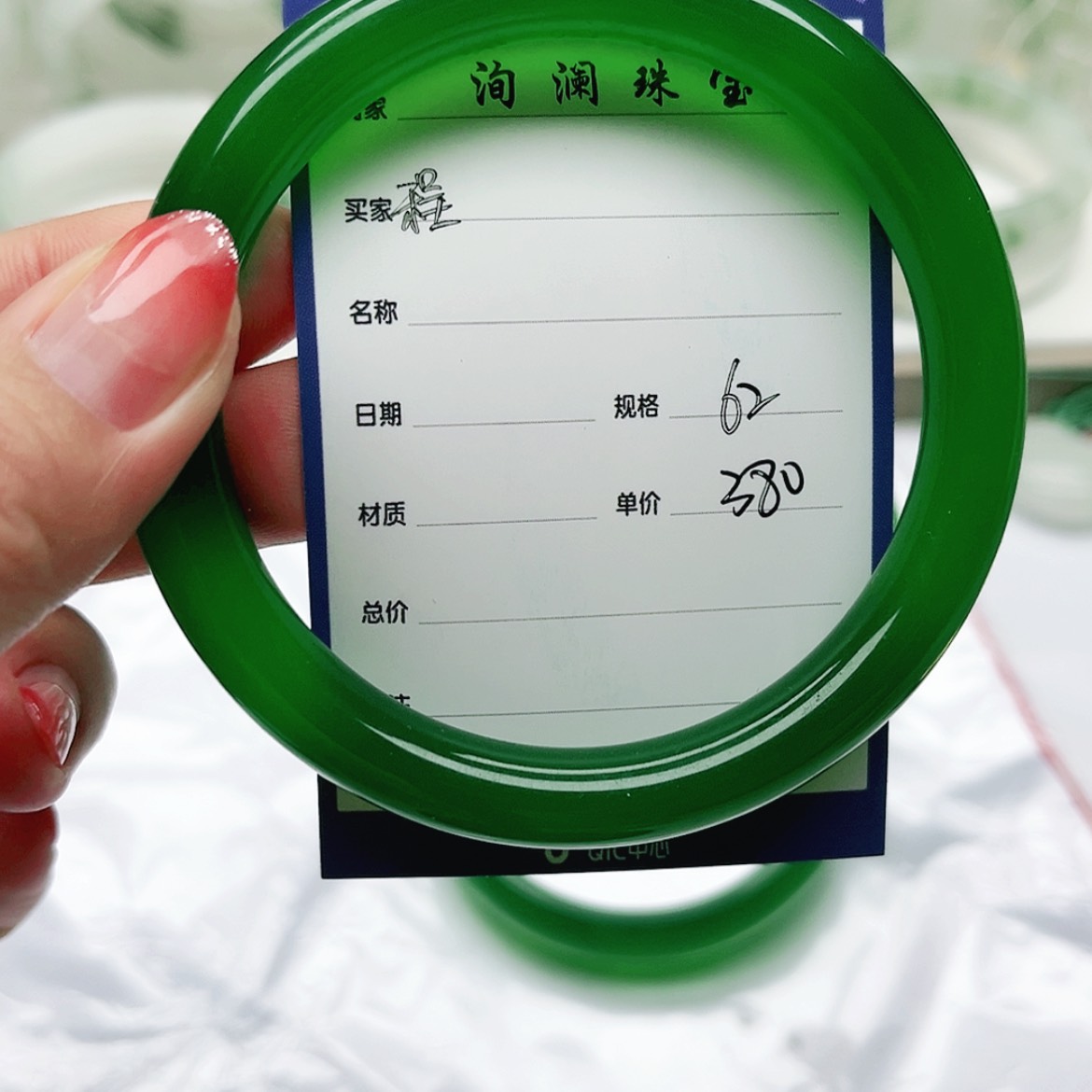 【闪购商品】玛瑙/玉髓手镯未镶嵌