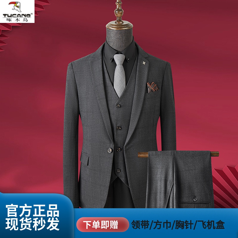 TUCANO/啄木鳥高端西装套装男修身休闲商务大码条纹结婚西服礼服
