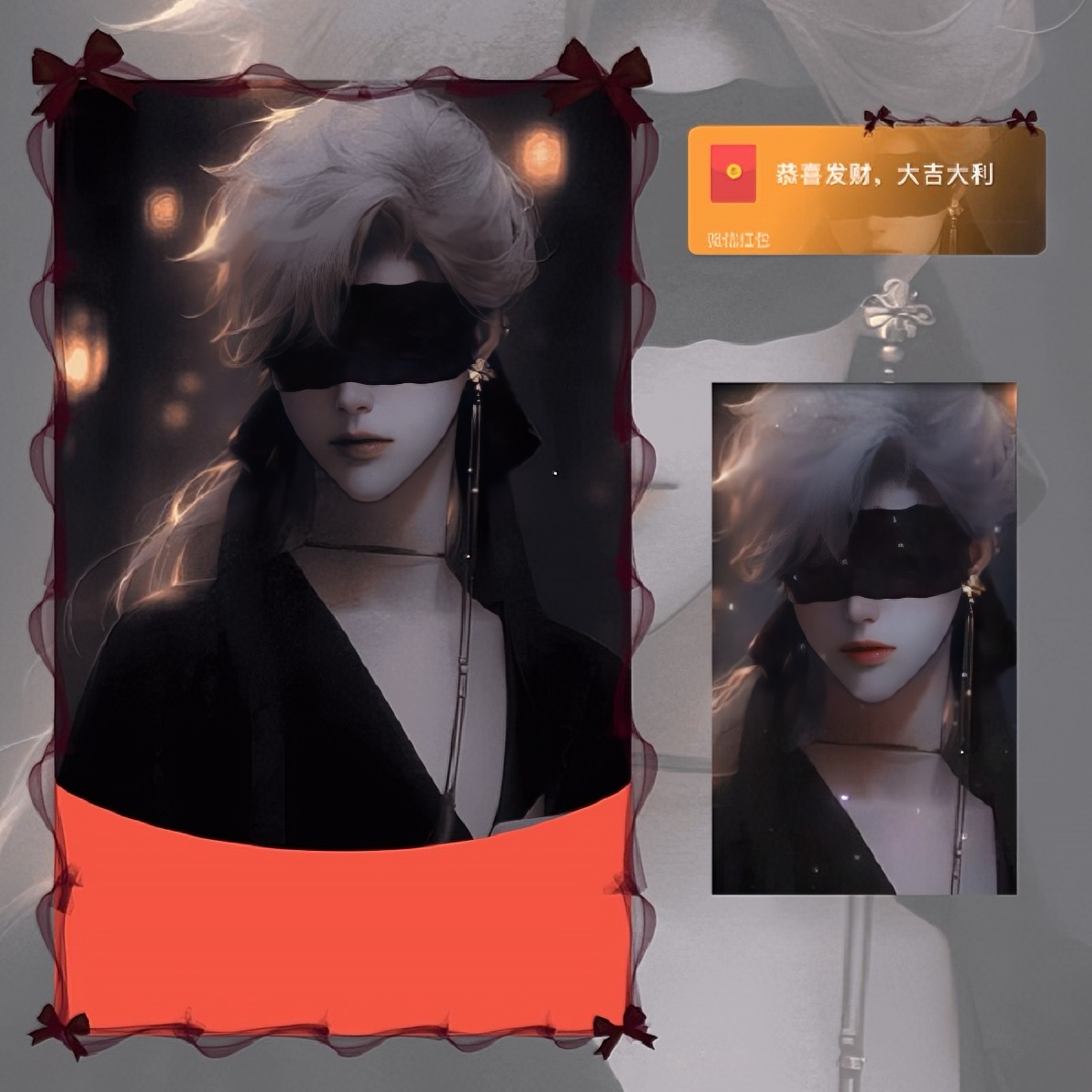 【神奇宝藏屋】2024新款春节动态红包封面设计网红男神爆款微信红包