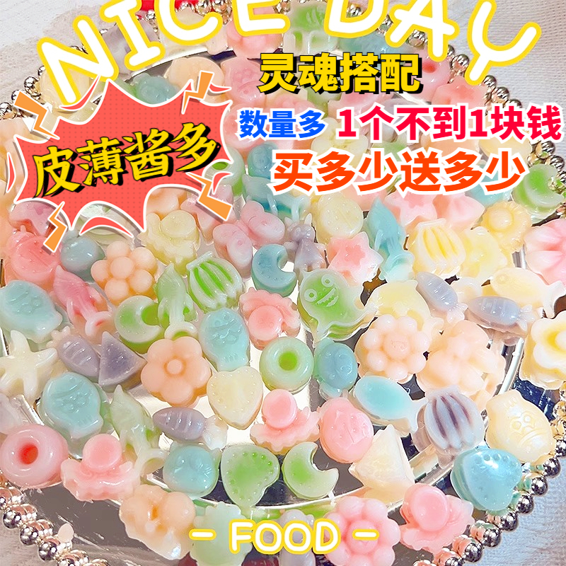 蜡瓶糖可食用儿童正品辣瓶塘糖蜡皮辣皮平腊瓶塘拉皮平糖网红零食