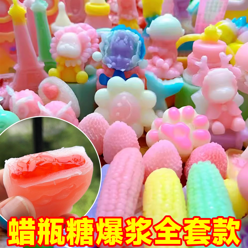 蜡笔糖蜡瓶糖可食用儿童夹心果酱网红腊皮糖那辣平塘冰糖大辣瓶糖