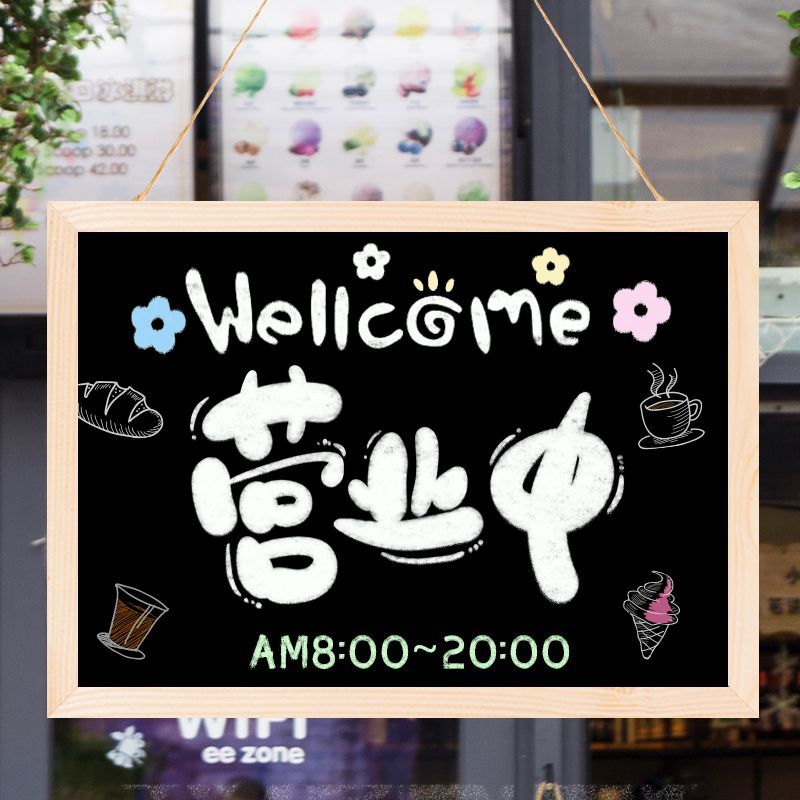 广告牌留言板挂式小黑板店铺用木质可擦写奶茶店菜单牌挂墙免打孔