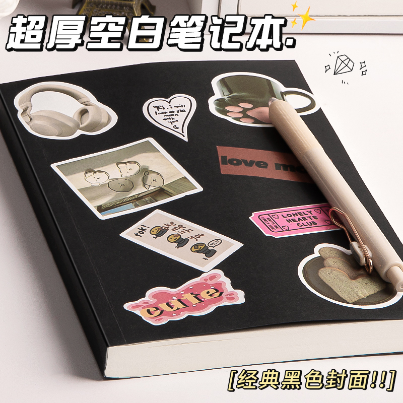 加厚笔记本a5横线方格空白本记事本日记本瓦楞纸学生黑色本子小本
