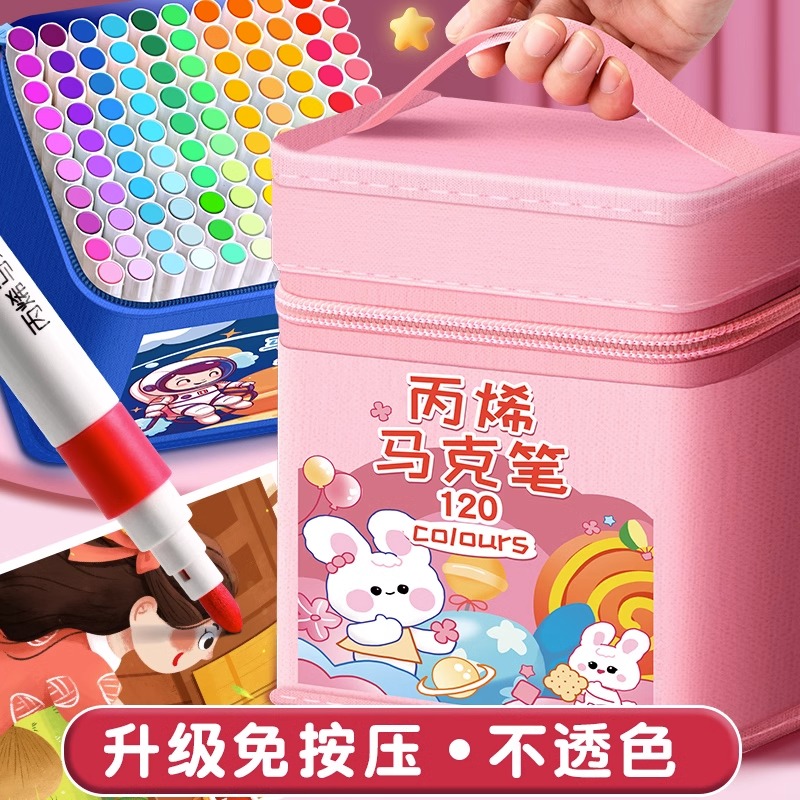 丙烯马克笔儿童小学生美术专用防水不透色笔芯油性速干水彩笔绘画