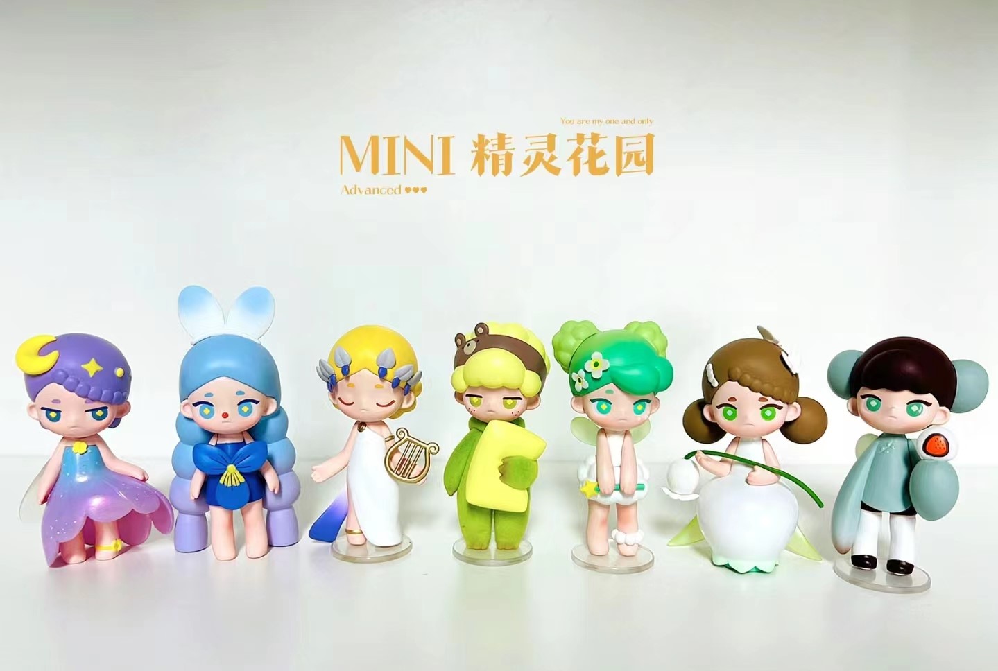 【默认拆盒】精灵花园盲盒