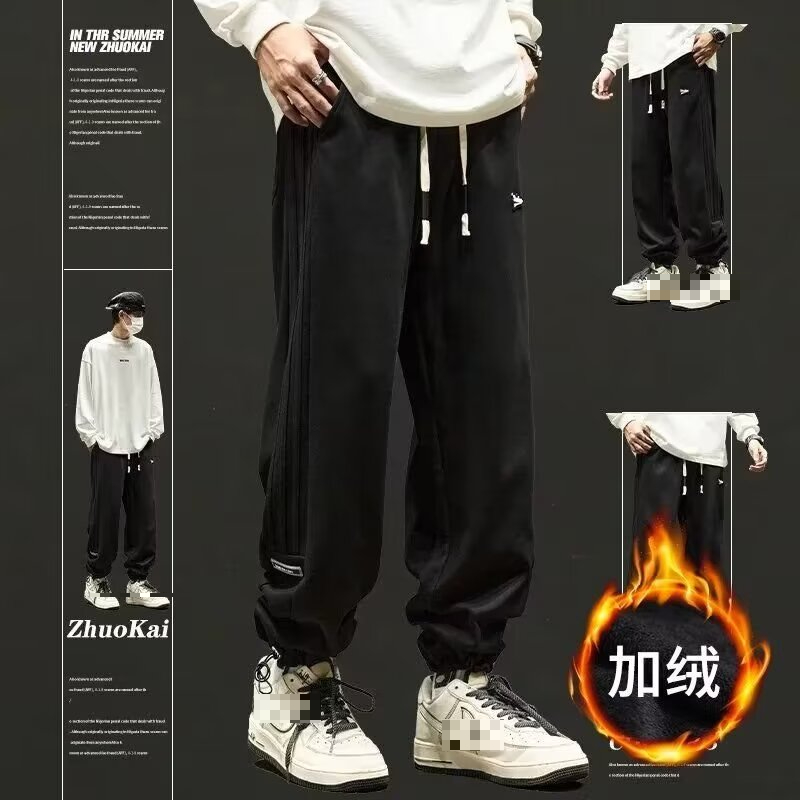 大码卫裤男款加绒裤子卫裤男加绒佳豪家新款春秋季爆款加绒男卫裤