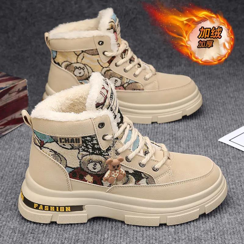 德国男鞋2023新款秋冬款高帮加绒加厚保暖棉鞋男士运动休闲工装马