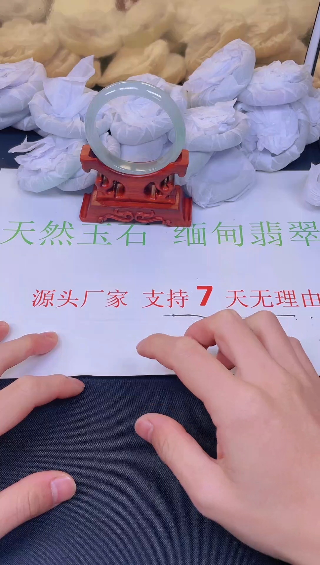 【闪购商品】瓷瓷片A0143