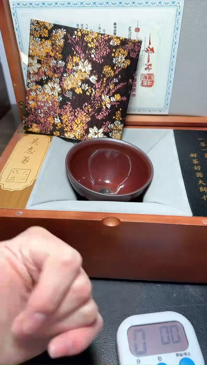 【闪购商品】瓷茶盏A31