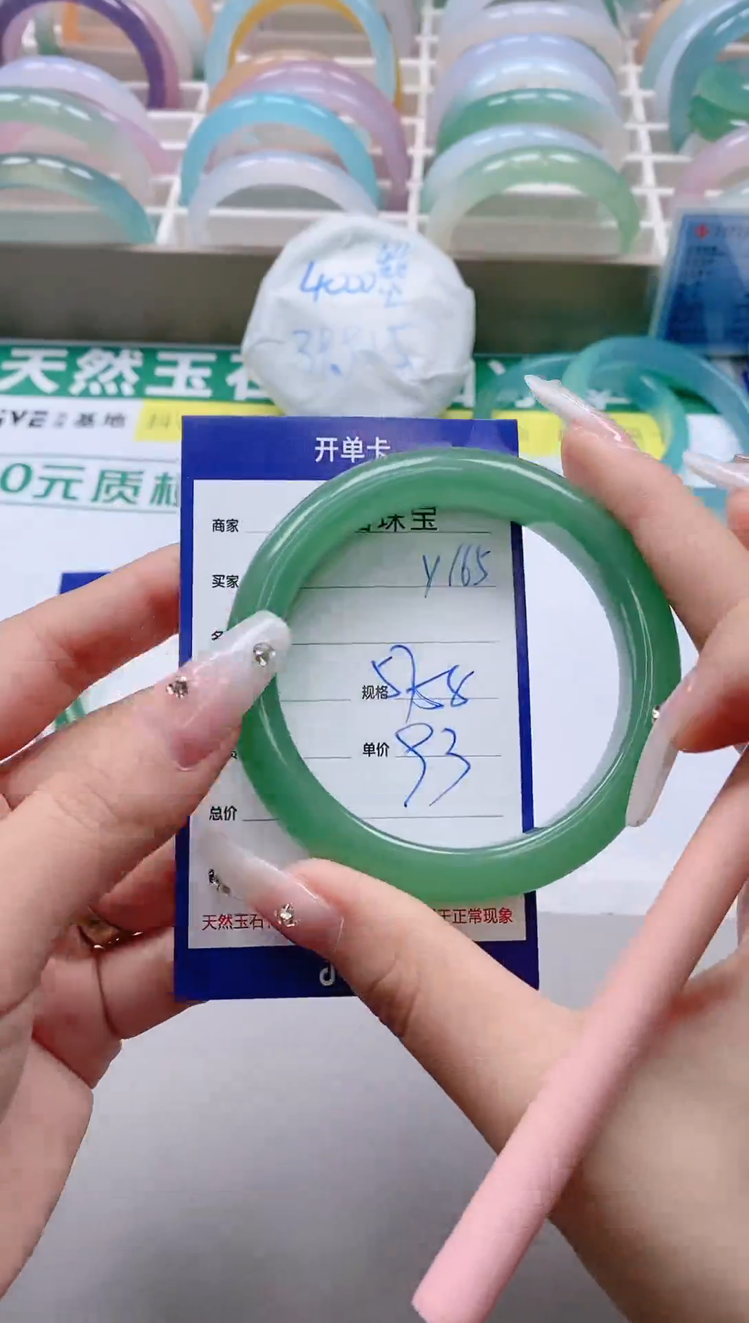 【闪购商品】石英质玉手镯未镶嵌Y165