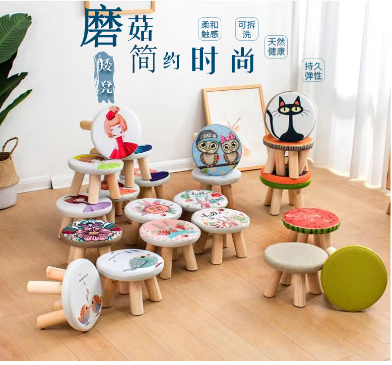 q福利家用小凳子蘑菇凳布艺实木卡通儿童矮凳成人小板凳客厅圆形