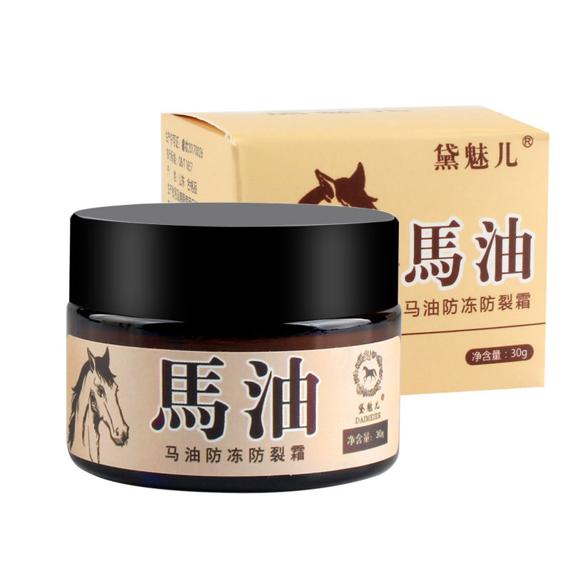 马油手足裂口护手霜护脚霜手脚干燥脱皮脚裂脚后跟保湿干裂防裂膏