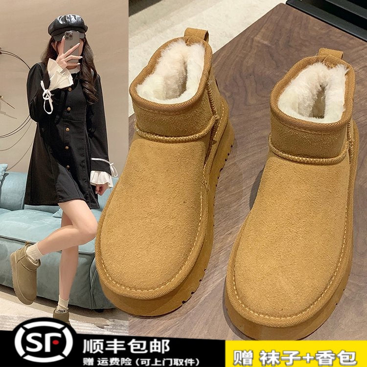 厚底雪地靴女新款冬季皮毛一体短筒雪地棉加绒加厚鞋底时尚雪地靴
