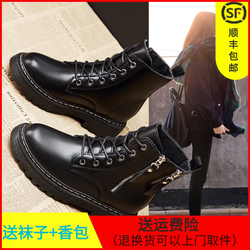 百搭潮流时尚公主马丁靴女短靴女款单靴英伦风靴子秋冬加绒女靴子