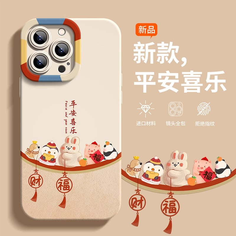 2024新年款适用苹果15手机壳iPhone13新款14硅胶12防摔11promax