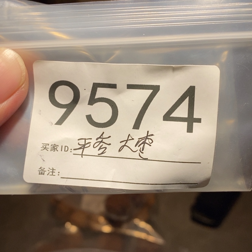 【闪购商品】文玩核桃吊坠神*.