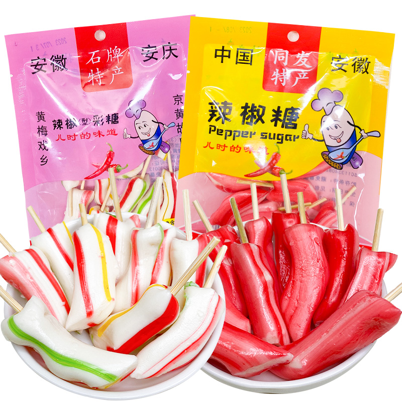 【13.9抢2袋】辣椒糖老式棒棒糖麦芽糖儿时糖果怀旧零食七彩糖