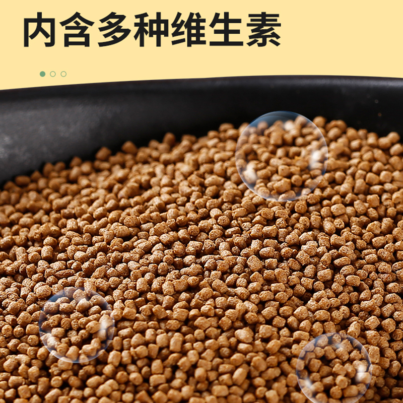 a福利金通用鱼食冷水鱼饲料小金鱼锦鲤鱼粮颗粒上浮型饲料