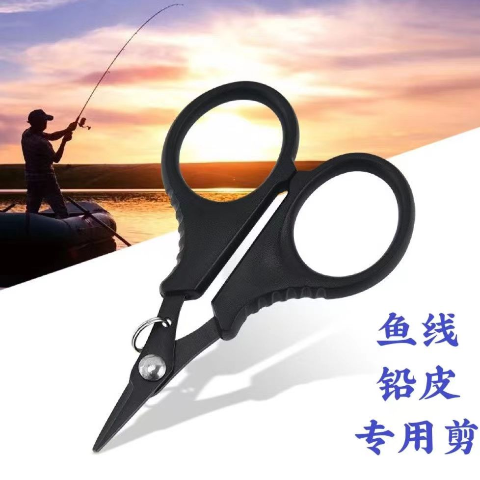 .PE线小剪刀带失手绳配件不锈钢小剪刀路亚钓鱼专用·镀钛多功能
