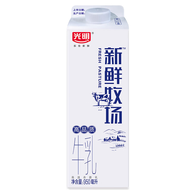 光明 新鲜牧场高品质牛乳950ml