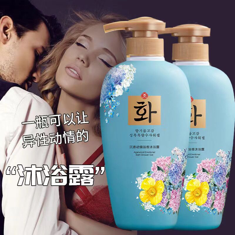 ✅贵妇沉香动情香氛沐浴露乳持久留香美肌露香大容量家庭装通用