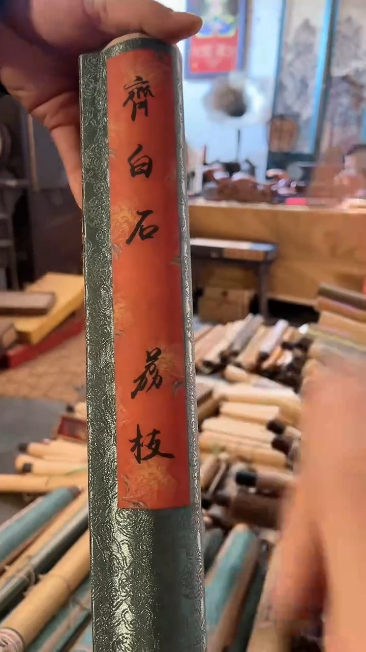 【闪购商品】书法7