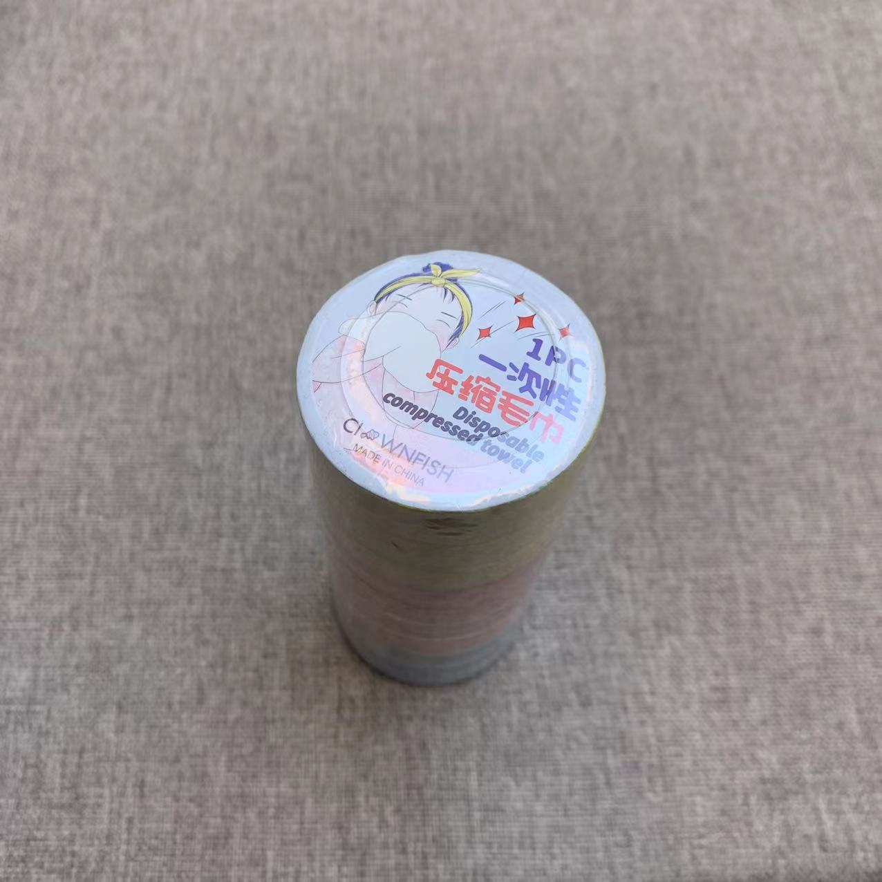 G687亗19*54cm一次性压缩毛巾1筒10粒 文兴丨 豆芽 耳套厂家浮力