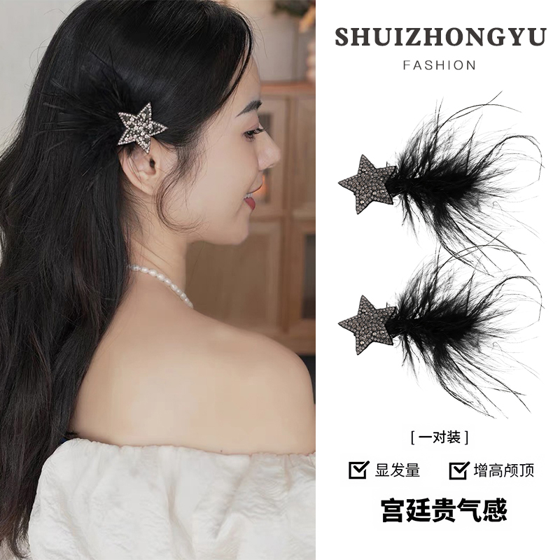 五角星星羽毛发夹女2023新款高端侧边夹前额碎发刘海鸭嘴夹子头饰