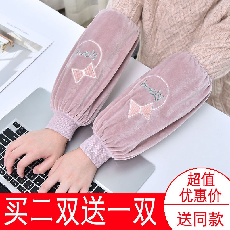 护袖套女可爱韩版长短款成人男办公工作套袖儿童手袖头学生秋冬季